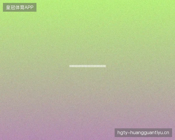 世界杯淘汰赛进球集锦最新前瞻与看点深度解析一文读懂